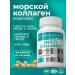 Vitamin Garden LE Multi collagen (120 capsules) Vitamin Garden Active