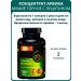 Simple solutions Mumiye concentrate with a lecitin Arvik 30 capsules - Buy Online on GoSupps.com