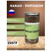 Cocoa powder Alkalized natural 250g