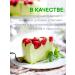 For Cake Pistachio filling of Paste for Dubai Chocolate 200g - Buy Online on GoSupps.com