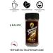 Black Sail Soluble coffee 570g
