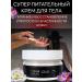 CARELOGYA Body cream - Buy Online on GoSupps.com