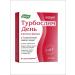 Evalar Turboslim day reinforced lumping formula caps No. 30