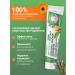 Vitex Toothpaste of oak bark sage calendula - Buy Online on GoSupps.com