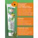 Vitex Toothpaste of oak bark sage calendula - Buy Online on GoSupps.com