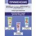 Vitex Toothpaste Sea Minerals Carefully bleaching - Buy Online on GoSupps.com