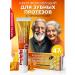 Protefix cream for dentures with propolis 47 g