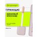 GOURMANDISE Tonal face concealer MY CONCEALER 5 ml 01