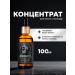 BORODATOS Two -phase concentrate for hair growth and beard booster 100ml
