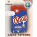 O'Boy Cocoa powder 1 kg