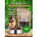 Doggie Taste Light beef 300g cubes dog treats for dogs