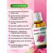 ELFARMA Extract of monardy nail oil 2 pcs - Buy Online on GoSupps.com