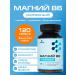 LetoFarm LLC Magnesium B6 reinforced 120 capsules