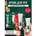 Panther New Year and Christmas set of hand creams 15 pcs