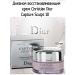 Dior Christian anti -aging smoothing day cream 50ml - Buy Online on GoSupps.com