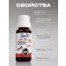 Swiss bork Vitamin B12 methylcobalamin spray - Buy Online on GoSupps.com
