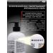 Restoring shampoo - "Lisaplex Bond Saver Shampoo" - Buy Online on GoSupps.com