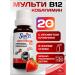 Swiss bork Vitamin B12 Spray and drops. T rkiye