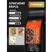 GRACIAS Coffee in Brazil's grains Alfenas Glum Arabica 1 kg - Buy Online on GoSupps.com