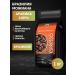GRACIAS Coffee in grains of Brazil Mozhaan Arabica 1 kg