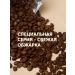 GRACIAS Coffee in grains of Brazil Sul-de-Minas set of 5 packs - Buy Online on GoSupps.com