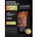 GRACIAS Coffee in grains of Brazil Sul-de-Minas set of 5 packs - Buy Online on GoSupps.com