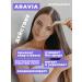 ARAVIA professional Shampoo tinted to maintain cold shades 420 ml - Buy Online on GoSupps.com