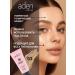 Aden BB-cream with collagen 03 - Buy Online on GoSupps.com
