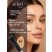 Aden Vegan BB Cream 03 - Buy Online on GoSupps.com