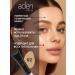 Aden Vegan BB Cream 02 - Buy Online on GoSupps.com