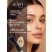 Aden Vegan BB Cream 01 - Buy Online on GoSupps.com