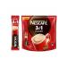 NESCAF Neskafe Coffee 3B1 Classic 20 pcs 14.5g