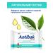 Aromika Soap toilet solid aloe antibacterial set 4x200g - Buy Online on GoSupps.com