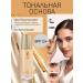 Oriflame Tonal base Giordani Gold Anti -aging - Buy Online on GoSupps.com