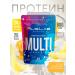 Ruslabnutrition Multicomponent Multi Protein (800 gr) ripe melon