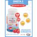 Tymlatsky fish processing plant Omega 3 children raspberry 250 capsules