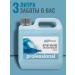 PROFESSIONAL Moisturizing liquid soap for the hands and body "Ocean" 3l - Buy Online on GoSupps.com
