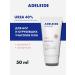 ADELEIDE Feet cream with urea from cracks and corns Urea 40%