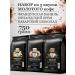 lancof Ground coffee 3 pcs 250 g vanill Irish cream chocolate