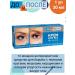 BEFORE AND AFTER Eye Cream Intensively 30 ml 1pc