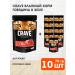 Crave Wet feed for cats beef in ghe 70 g 10 pcs