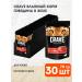 CRAVE Wet food for cats beef in ghe 70 g 30 pcs