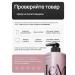 LEMISA Cream scrub Lost cheerry strawberry - Buy Online on GoSupps.com