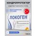 Asfarma Boswelli type 2 collagen 2 msm for joints
