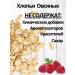 KRUPOVICHOK Oat flakes that do not require cooking 10 kg - Buy Online on GoSupps.com