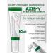 AXISY Dark Spot Correcting Glow Serum