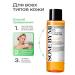 Some by mi Caling Toner for Facial with Vitamin B5 and Propolis - Buy Online on GoSupps.com
