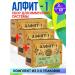 Phytosbor in Alfit-1 briquettes for the immune system. 3 packages
