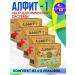 Phytosbor in Alfit-1 briquettes for the immune system. 4 packages