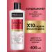 TRESemme Keratin Color balm for dyed hair 400 ml